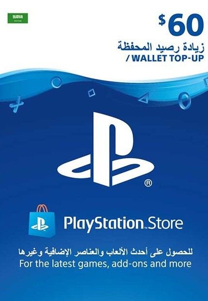 Buy PlayS KSA $60 | Yallatoys.com