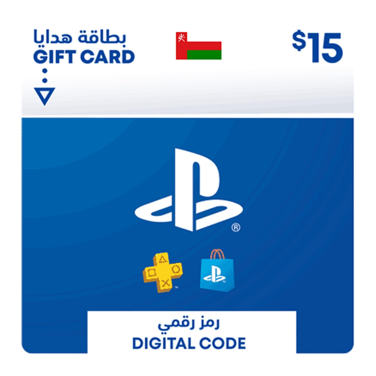 Buy PlayS Oman $15 | Yallatoys.com