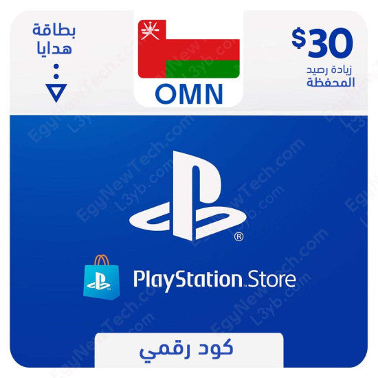 Buy PlayS Oman $30 | Yallatoys.com