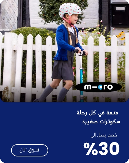 Offer 6