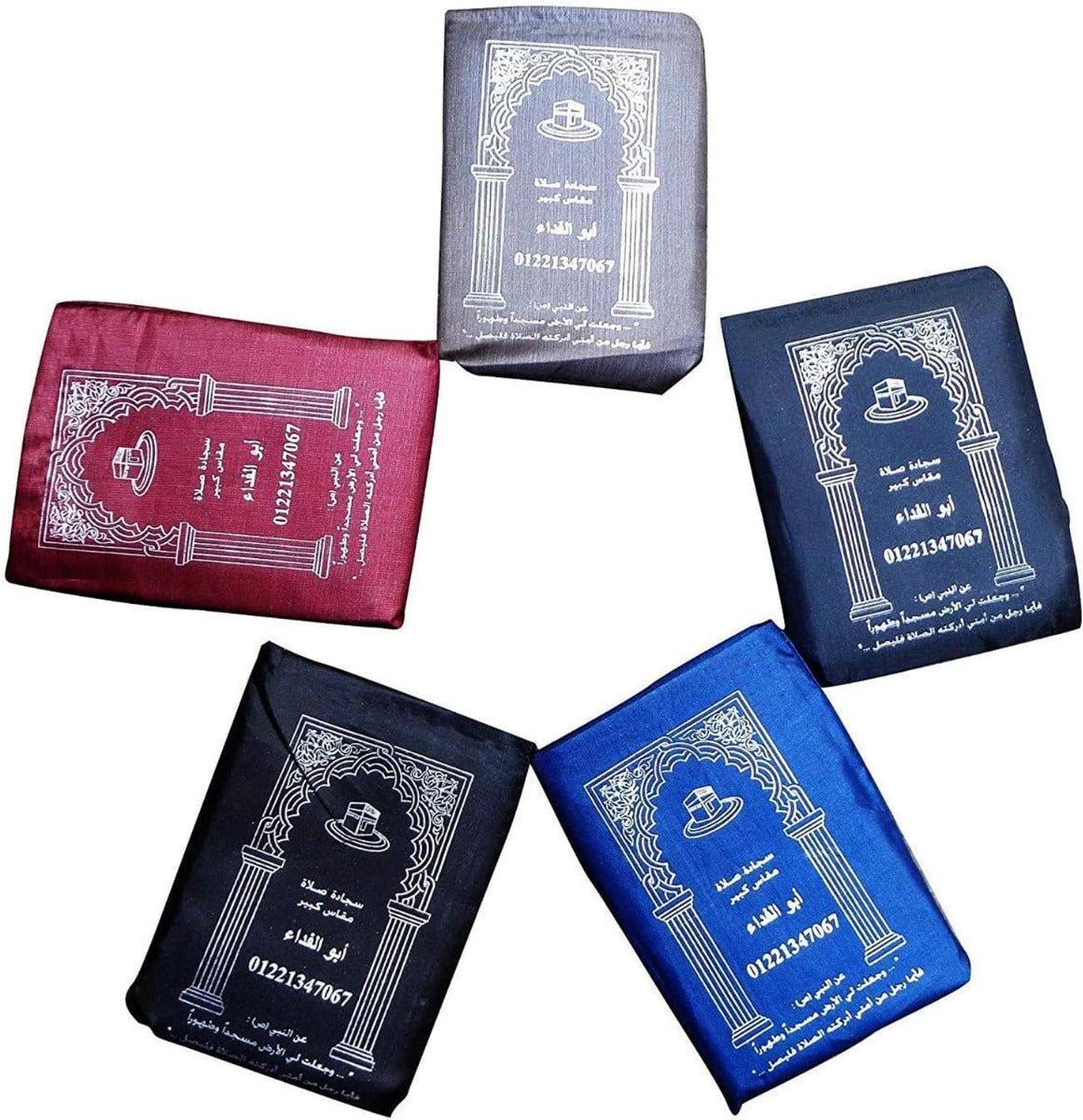 Buy Sundus Mini Pocket Portable Travel Prayer Praying Mat (Sold Separately Subject to Availability) | Yallatoys.com