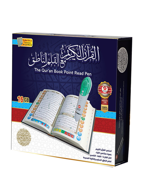 Buy Sundus Quran Book Read Pen 16GB Medium | Yallatoys.com
