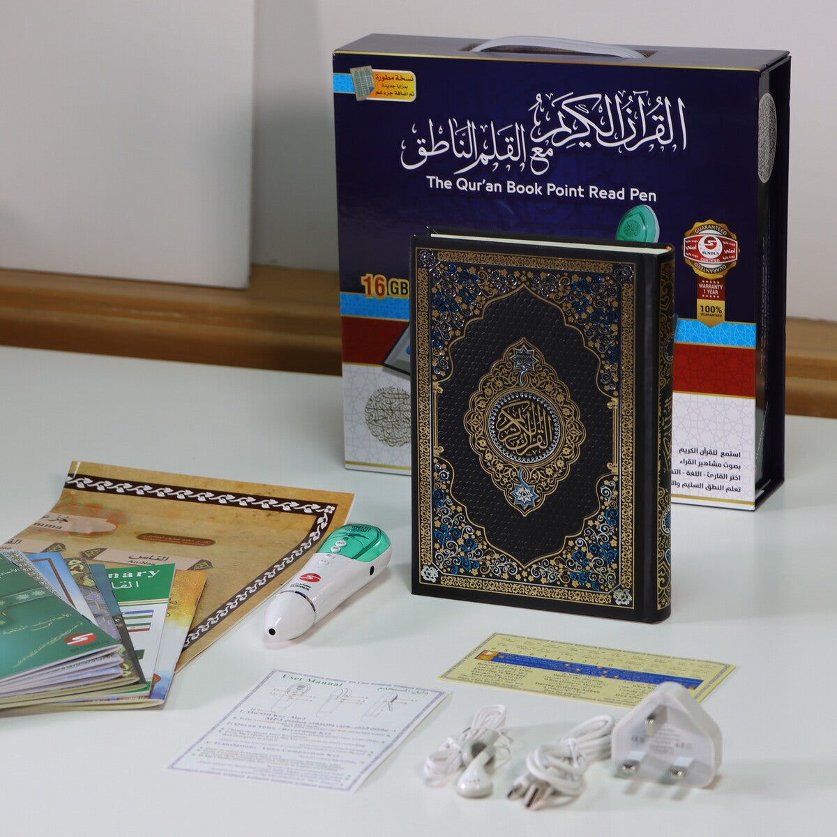 Buy Sundus Quran Book Read Pen 16GB Medium | Yallatoys.com