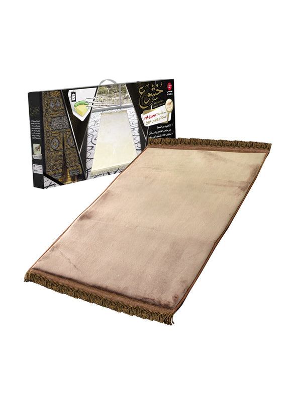 Buy Sundus Koushoua Prayer Mat (Sold Separately Subject to Availability) | Yallatoys.com