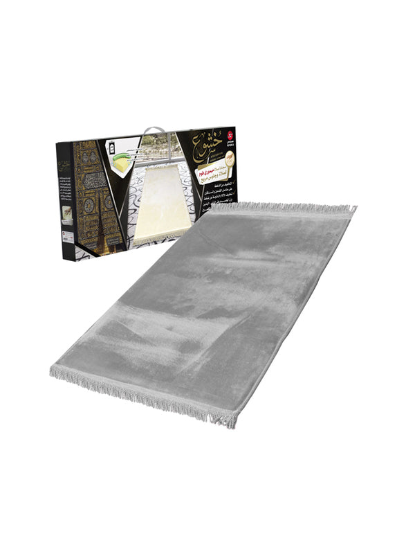 Buy Sundus Koushoua Prayer Mat Light Grey | Yallatoys.com