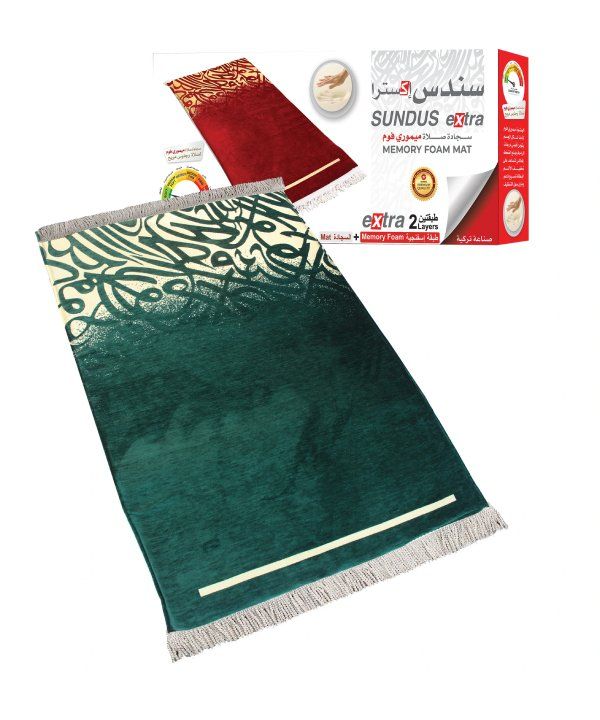 Buy Islamic Imagination Kit | Yallatoys.com