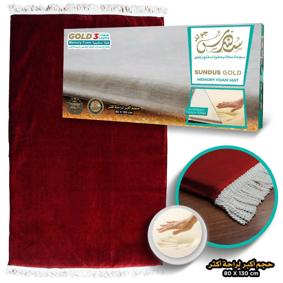 Buy Ramadan Retreat Toys | Yallatoys.com