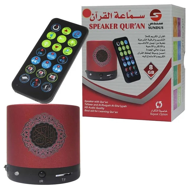Buy Sundus Speaker Quran 8GB Red | Yallatoys.com
