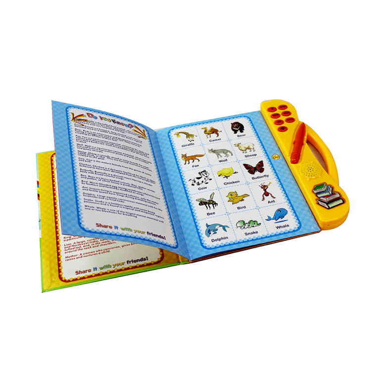 Buy Sundus My English E Book | Yallatoys.com