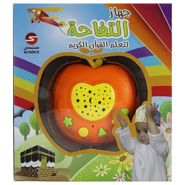 Buy Sundus Apple Learning Holy Quran Machine (Sold Separatley Subject to Availability) | Yallatoys.com