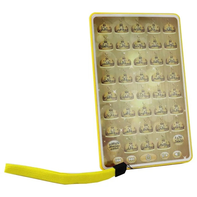Buy Sundus Teaching Quran Child Reading Quran | Yallatoys.com