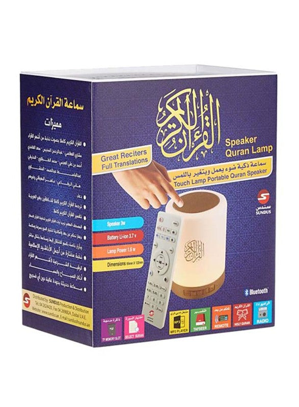 Buy Sundus Portable Bluetooth Touch Lamp Quran Speaker | Yallatoys.com