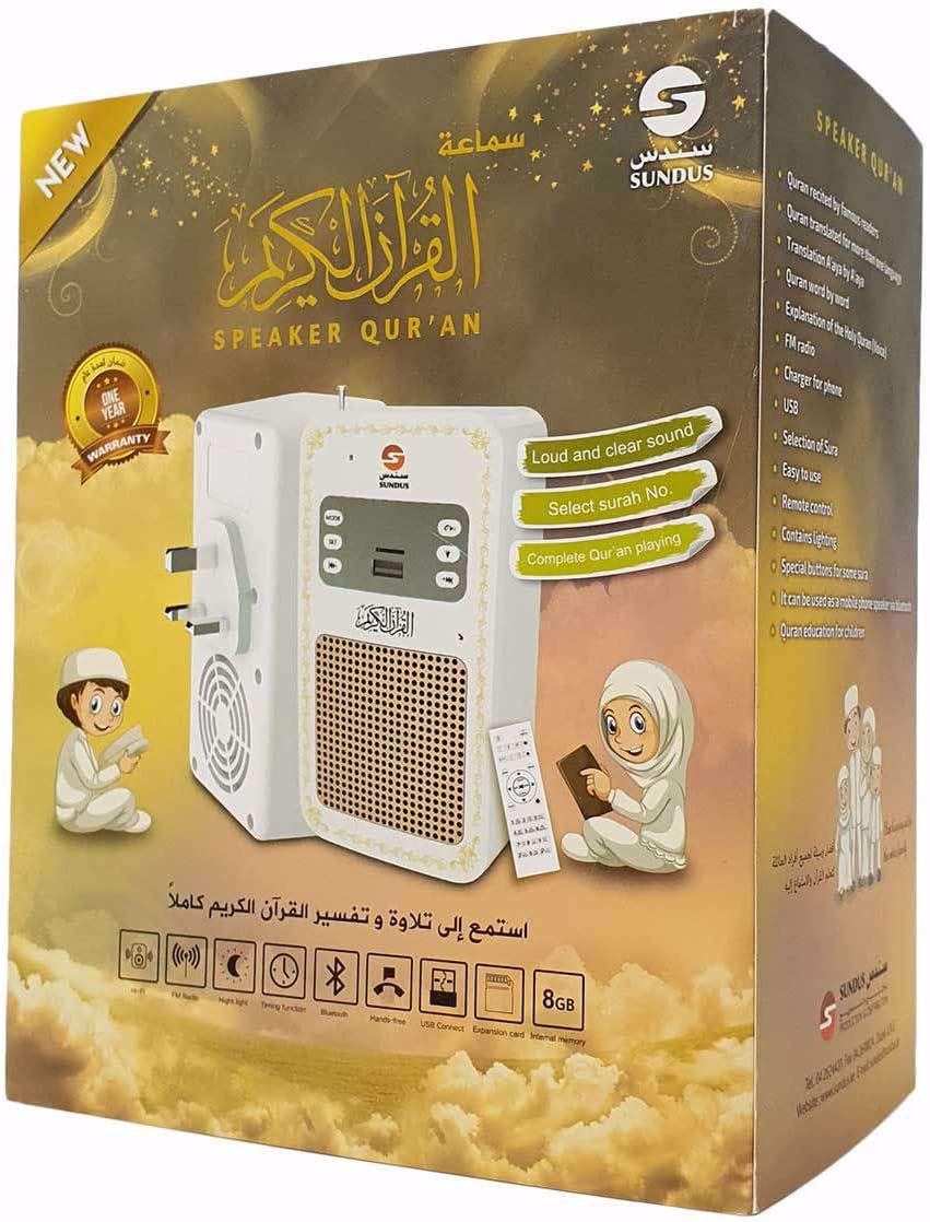Buy Sundus Bluetooth Wall Quran Speaker | Yallatoys.com