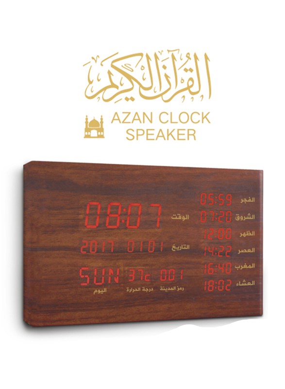 Buy Sundus Portable Bluetooth Azan Clock Speaker | Yallatoys.com