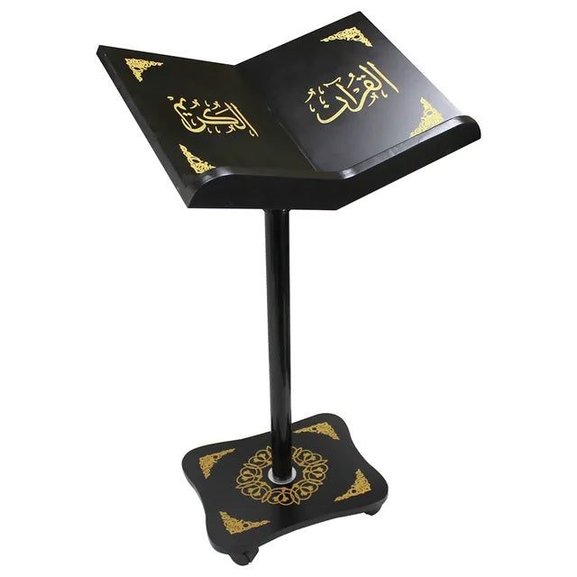 Buy Sundus Holy Quran Stand | Yallatoys.com