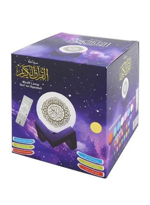 Buy Sundus Portable Bluetooth Moon Lamp Quran Speaker | Yallatoys.com
