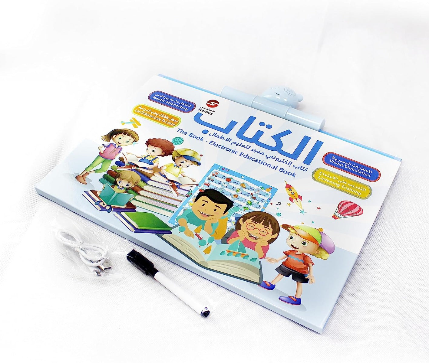 Buy Sundus The Book Electronic Educational Book | Yallatoys.com