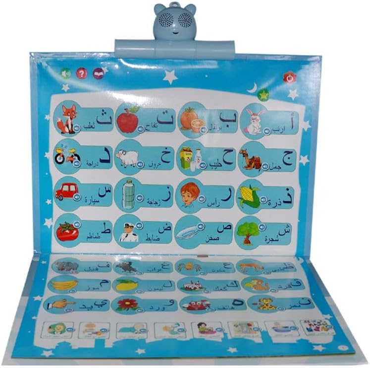 Buy Sundus The Book Electronic Educational Book | Yallatoys.com