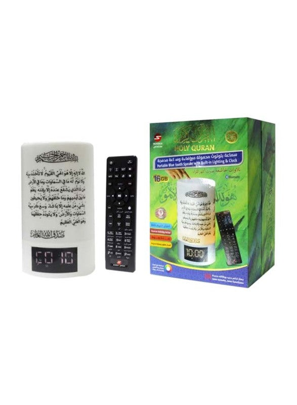 Buy Sundus Portable Bluetooth Quran Speaker with Built in Lighting & Clock | Yallatoys.com