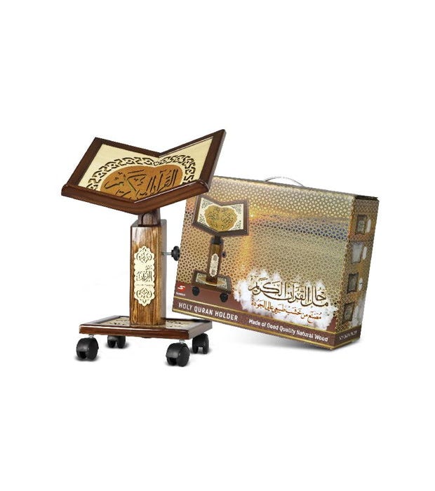 Buy Sundus Holy Quran Stand Turkish Small | Yallatoys.com