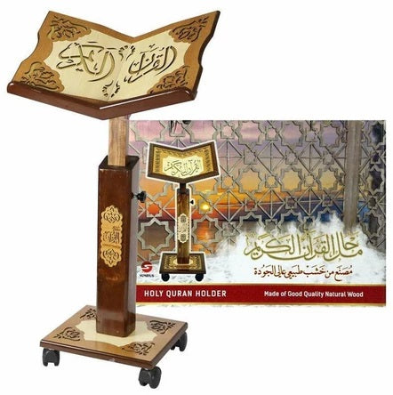 Buy Sundus Holy Quran Stand Turkish Large | Yallatoys.com