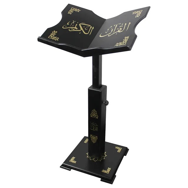 Buy Sundus Holy Quran Stand Black | Yallatoys.com