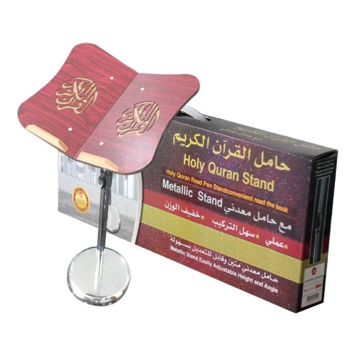 Buy Sundus Holy Quran Stand Red Metallic | Yallatoys.com
