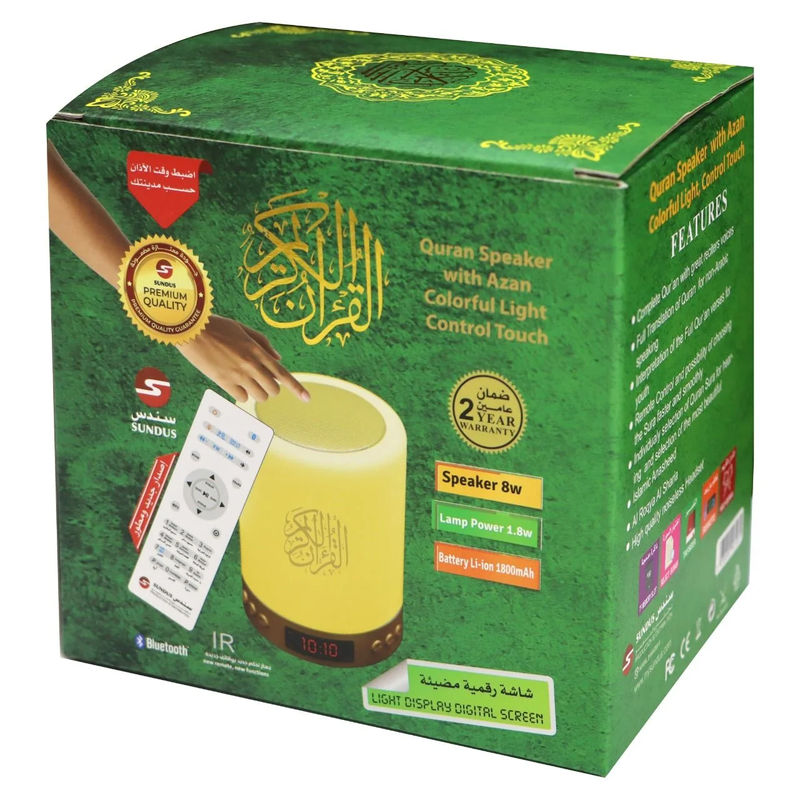 Buy Sundus Speaker Quran Touch Clock | Yallatoys.com