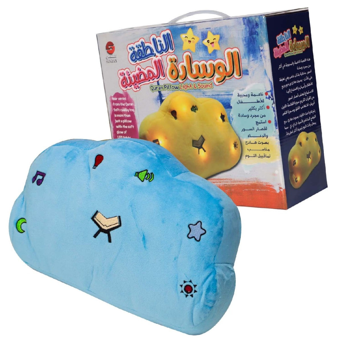 Buy Sundus Quran Pillow Light & Sound Speaker (Sold Separately Subject to Availability) | Yallatoys.com