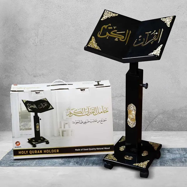 Buy Sundus Holy Quran Stand Turkish (Sold Separatley Subject to Availability) | Yallatoys.com