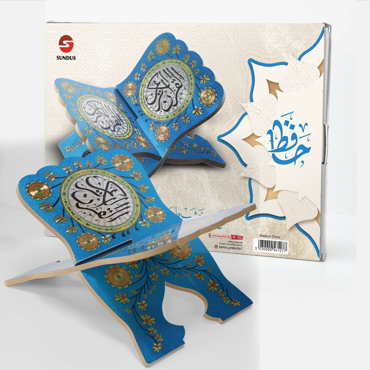 Buy Sundus Hafiz Quran Holder Large Blue | Yallatoys.com