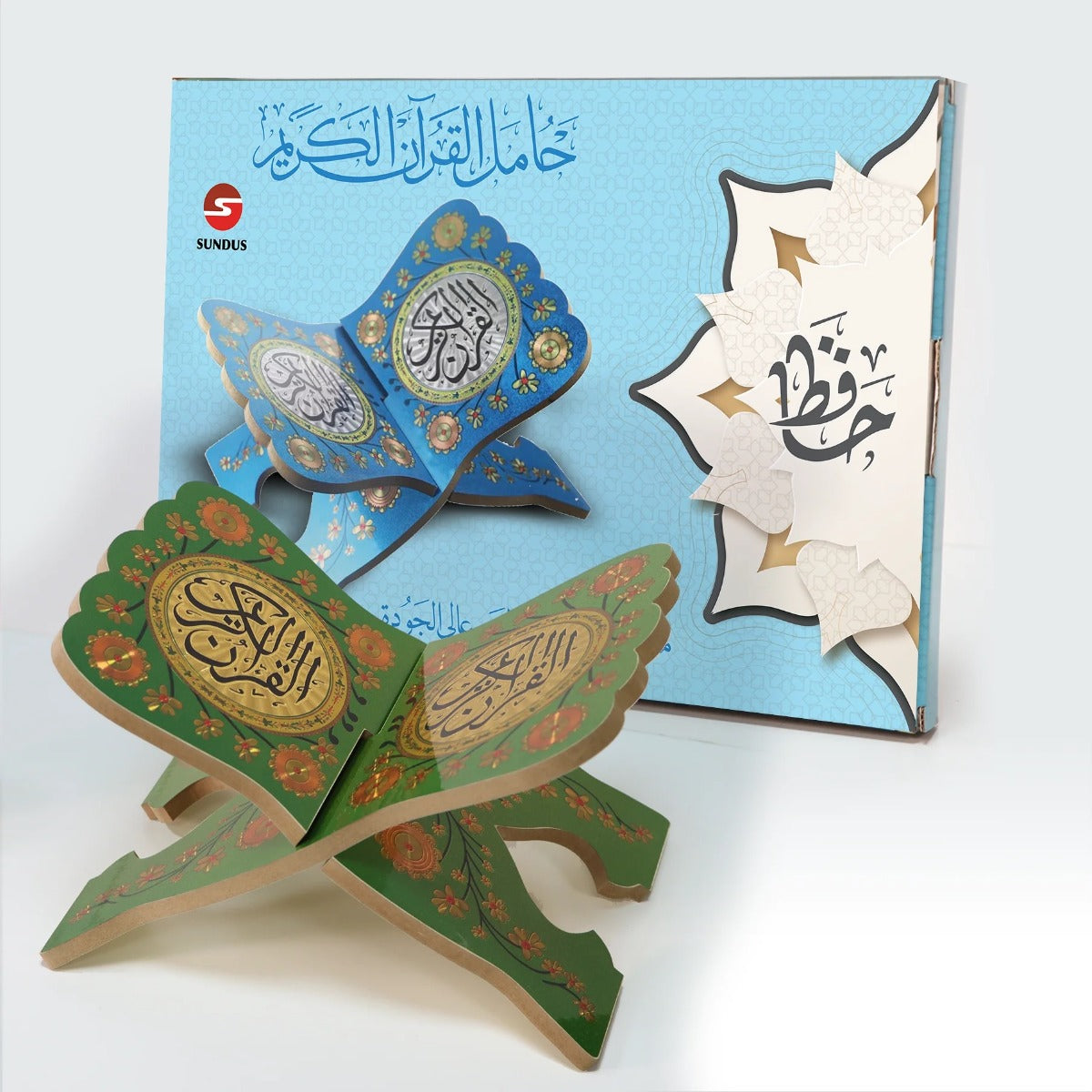 Buy Sundus Hafiz Quran Holder Medium Green | Yallatoys.com