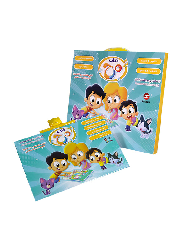 Buy Sundus Marah Educational Electronic Book | Yallatoys.com