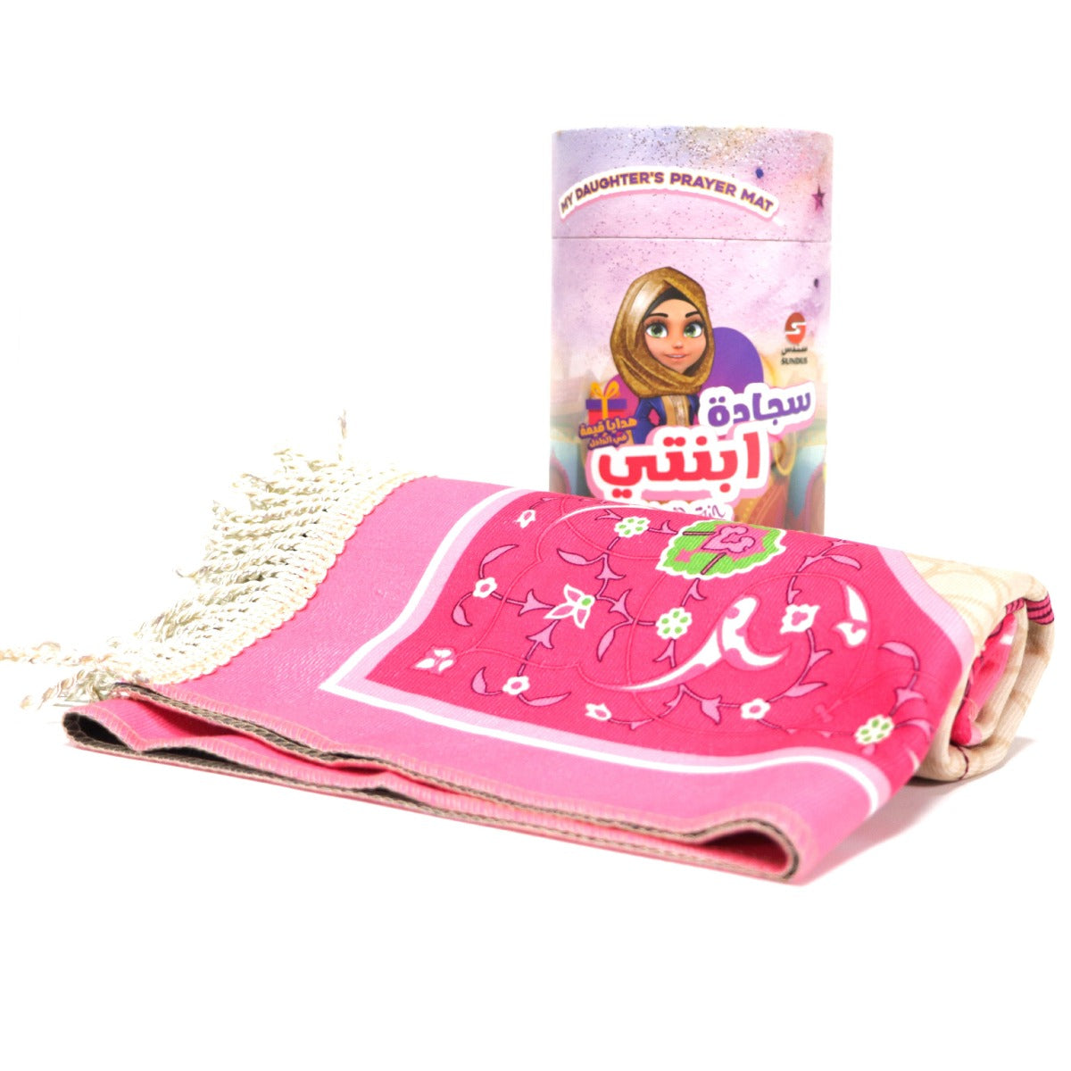 Buy Sundus My Daughters Prayer Mat | Yallatoys.com
