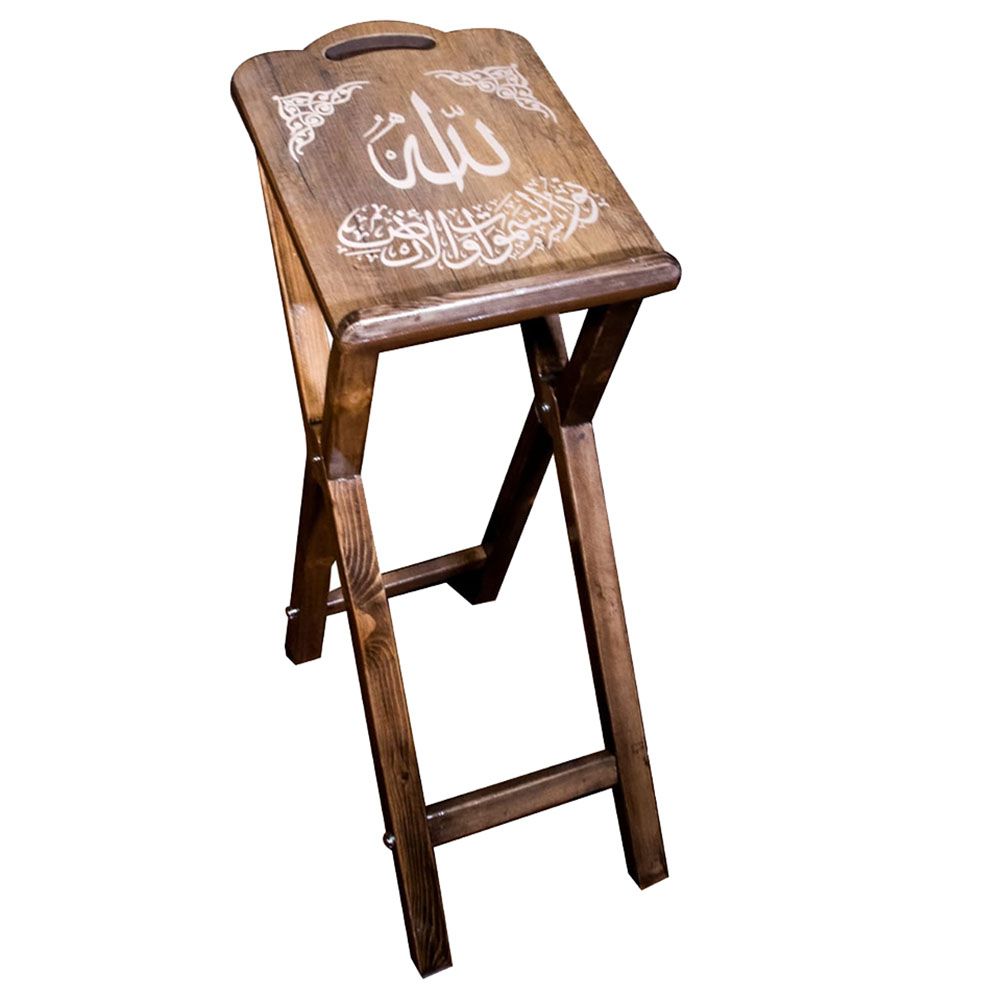 Buy Sundus Holy Quran Stand Noor Turkish | Yallatoys.com