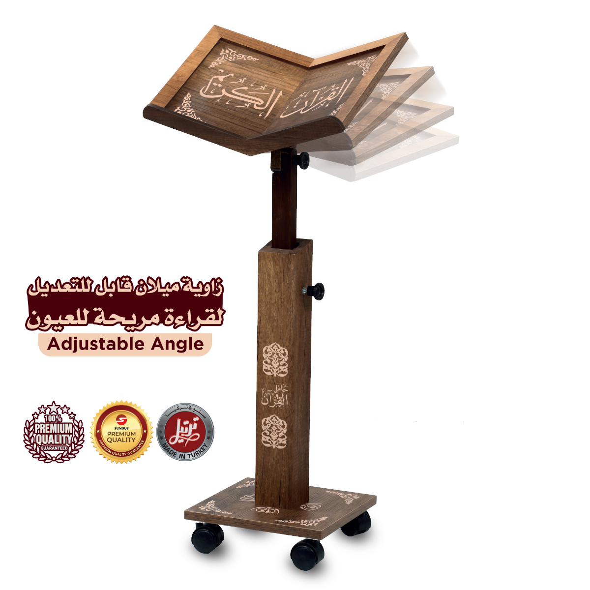 Buy Sundus Holy Quran Stand Tarteel Turkish | Yallatoys.com