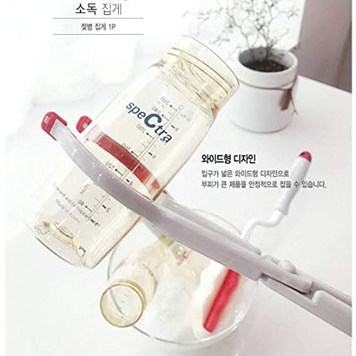 Spectra Multi Bottle Tongs (Sold Separately Subjected to Availability) Spectra Yallatoys