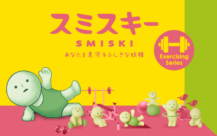 Buy Smiski Glow in The Dark Figure Exercising Series (Sold Separately Subject to Availability) | Yallatoys.com