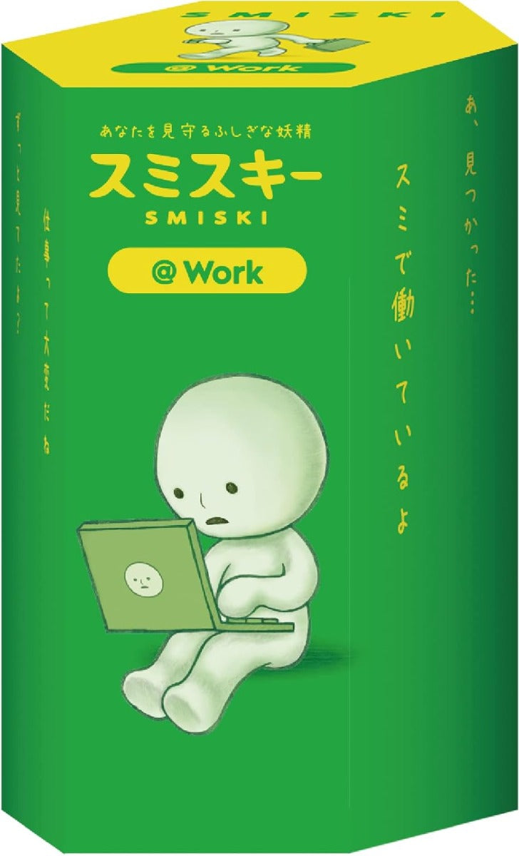 Buy Smiski Glow in The Dark Figure at Work Series (Sold Separately Subject to Availability) | Yallatoys.com