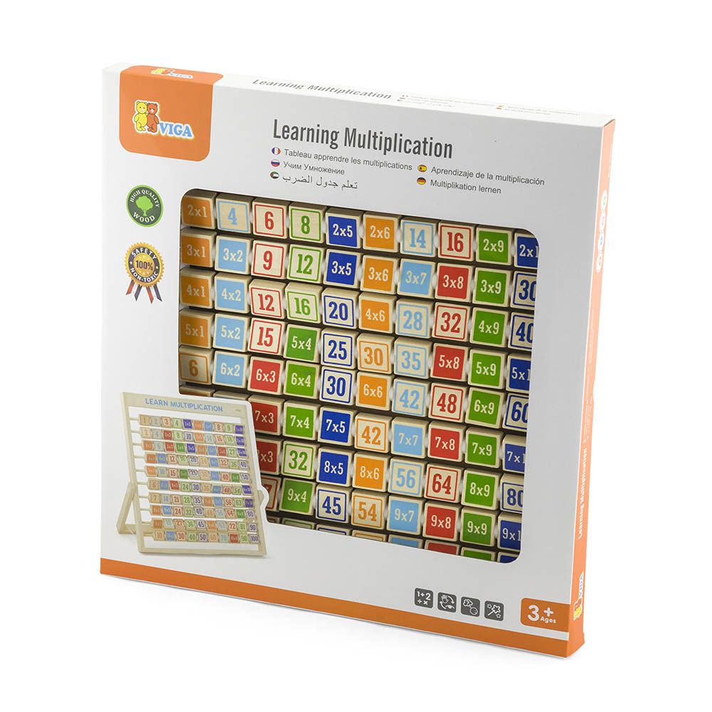 Buy Viga Learning Multiplication | Yallatoys.com