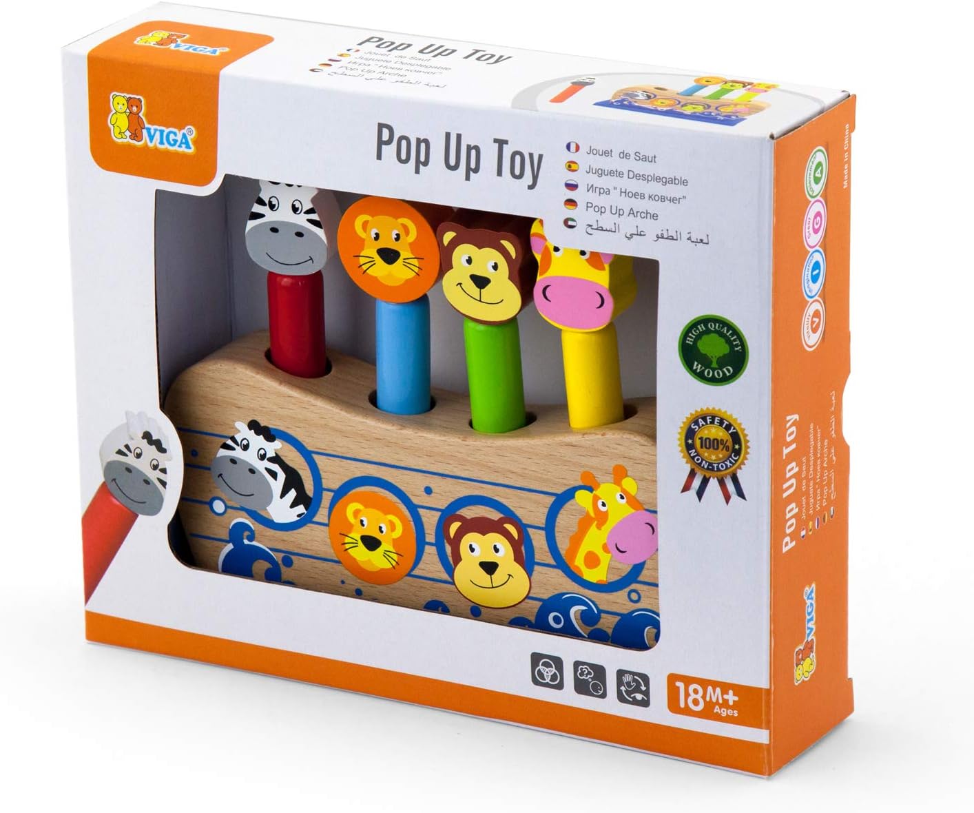 Buy Viga Pop Up Noahs Ark | Yallatoys.com
