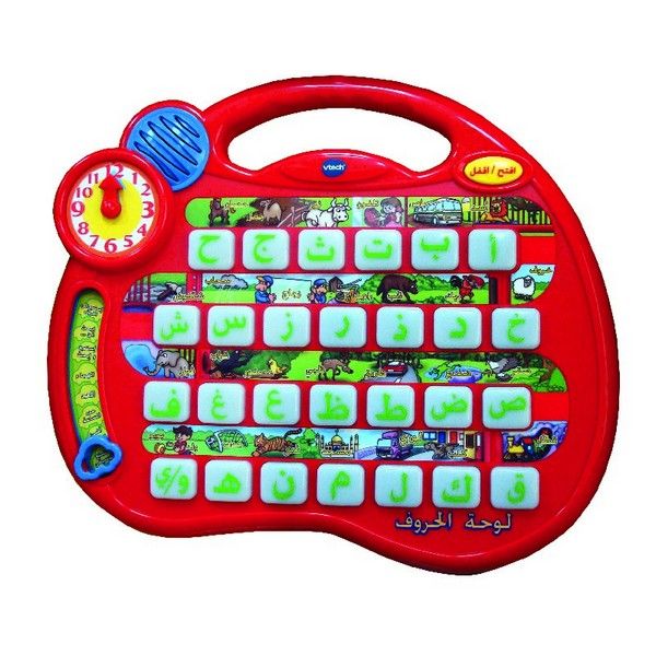 Buy VTech Arabic Alphabet Village Educational Toy | Yallatoys.com