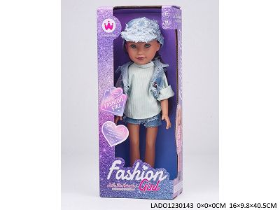 Buy Wanderlong Fashion Girl Doll 14Inch | Yallatoys.com
