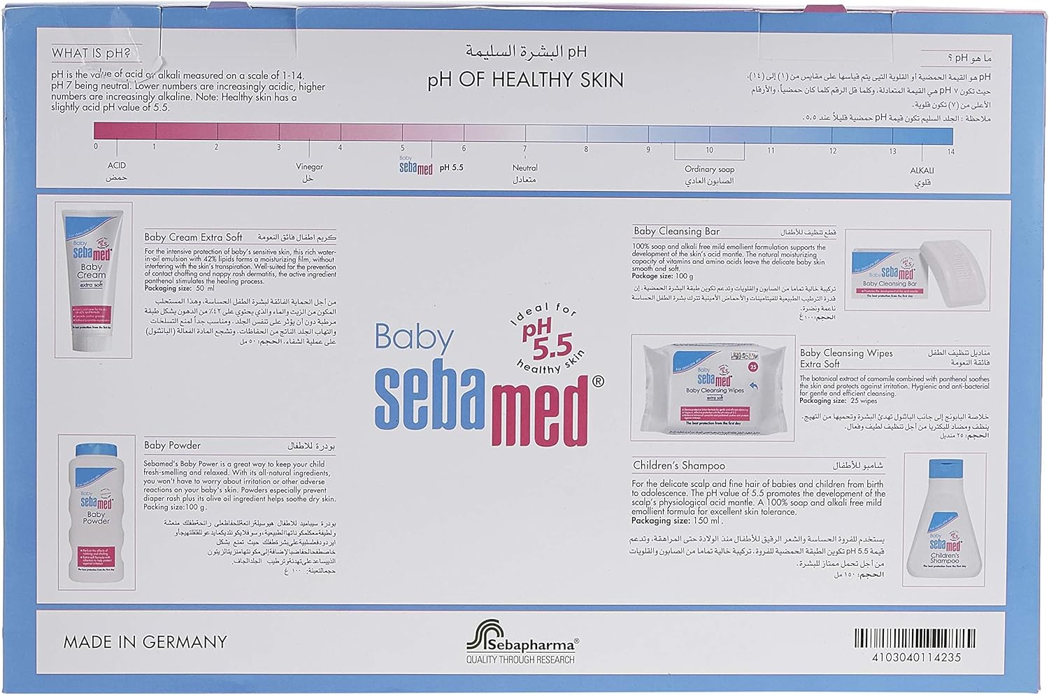 Sebamed New Born Essential Set (Pack of 5) Sebamed Yallatoys