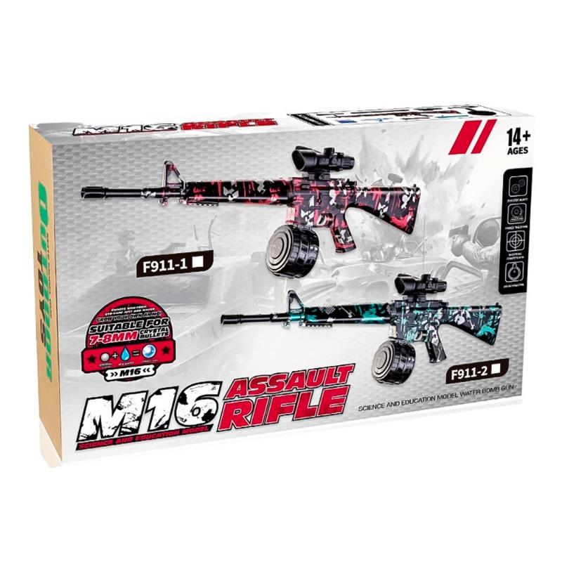 Buy Wasen M416 Rifle Water Bomb Gun | Yallatoys.com