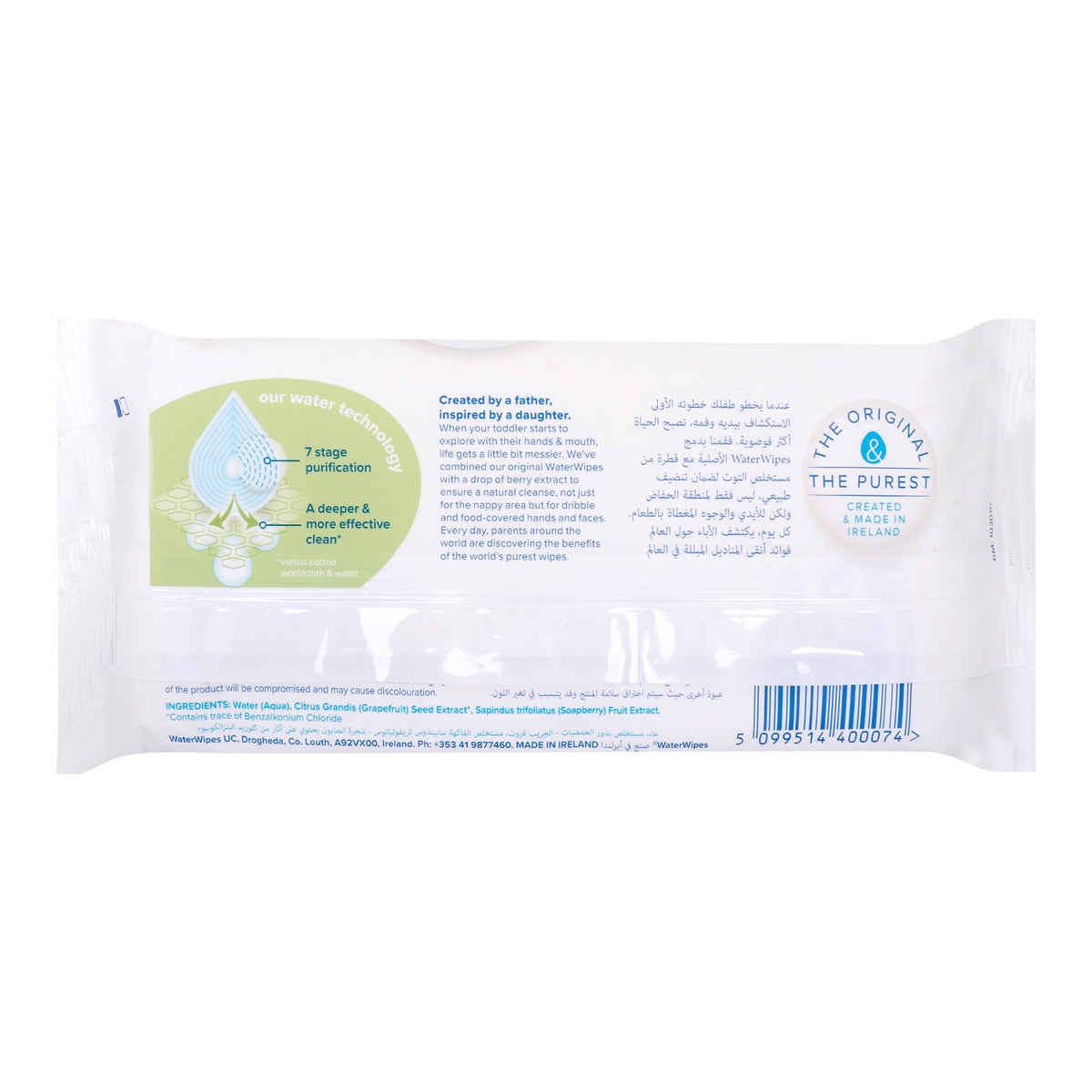 Water Wipes Soapberry 60 Plastic Free WaterWipes Yallatoys