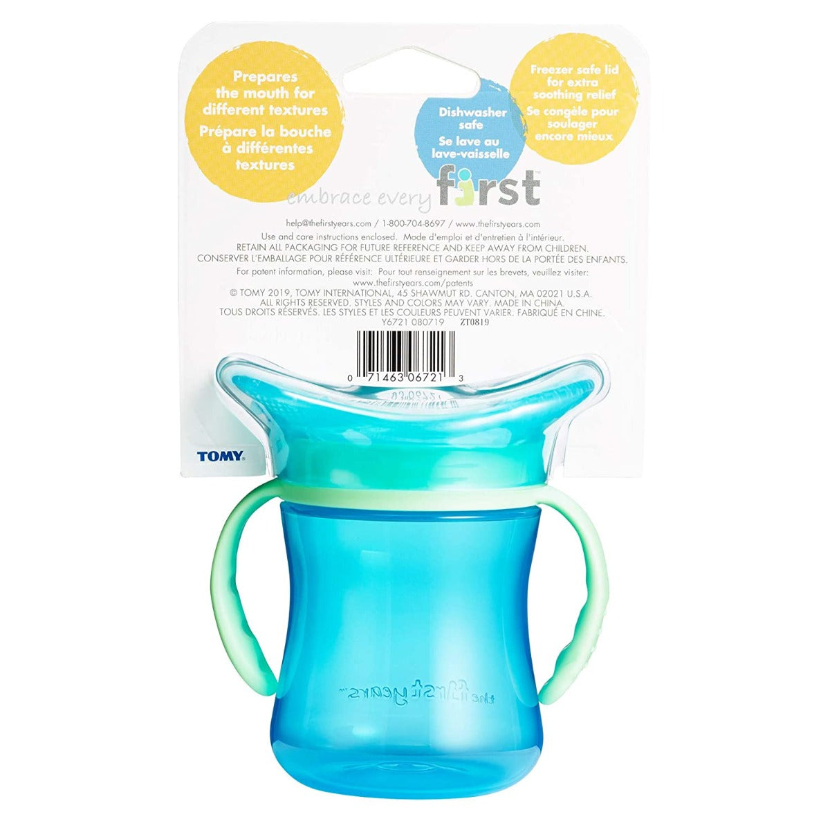 The First Years  Teething Trainer/Sippy Cup 1Pk The First Years Yallatoys