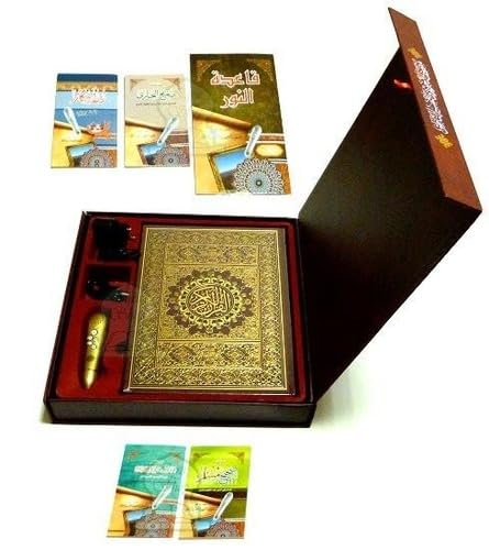 Buy مصحف التجويد والتفسير + القلم الإلكتروني الناطق قياس كبير جوامعي 24×34 سم  | Yallatoys.com