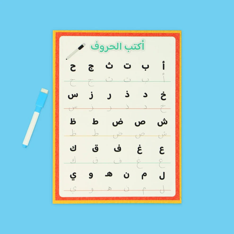 Buy مكتبتي الأولى (الشكل الجديد) | Yallatoys.com