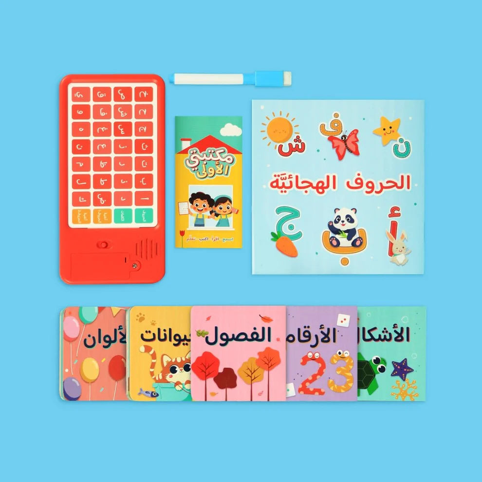 Buy مكتبتي الأولى (الشكل الجديد) | Yallatoys.com